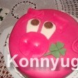 Szerencsemalac torta